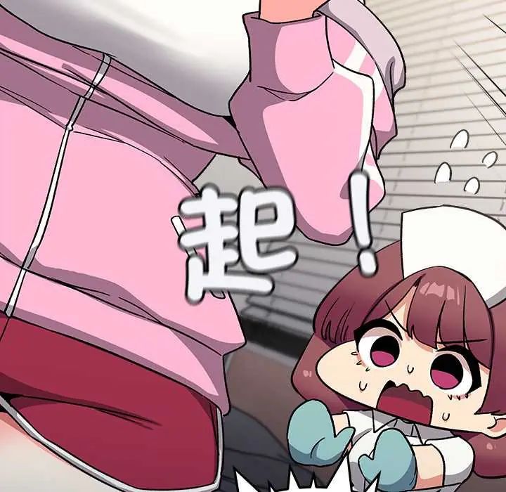 缺德邻居难相处第89話
