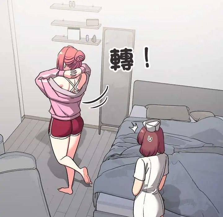 缺德邻居难相处第89話
