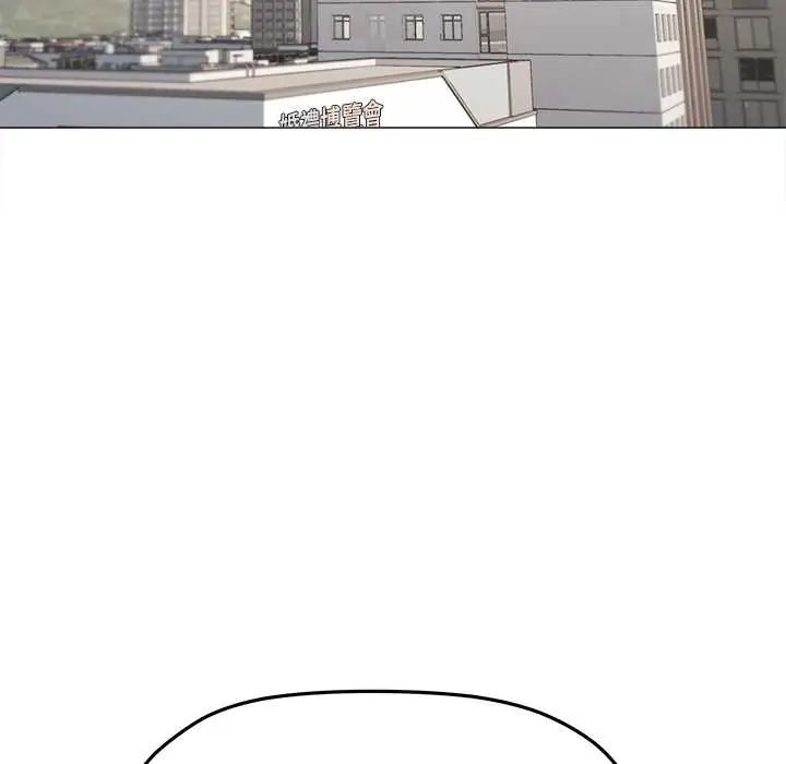 缺德邻居难相处第89話
