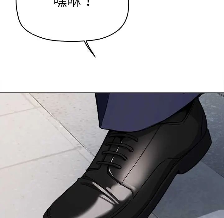 缺德邻居难相处第89話