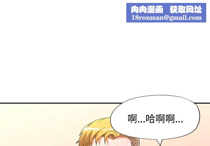可以爱你吗第109話