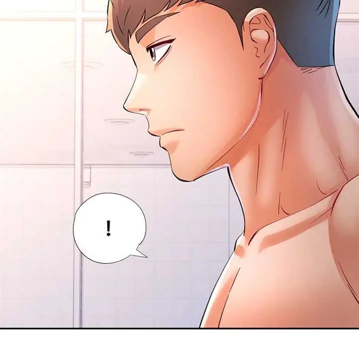 可以爱你吗第109話