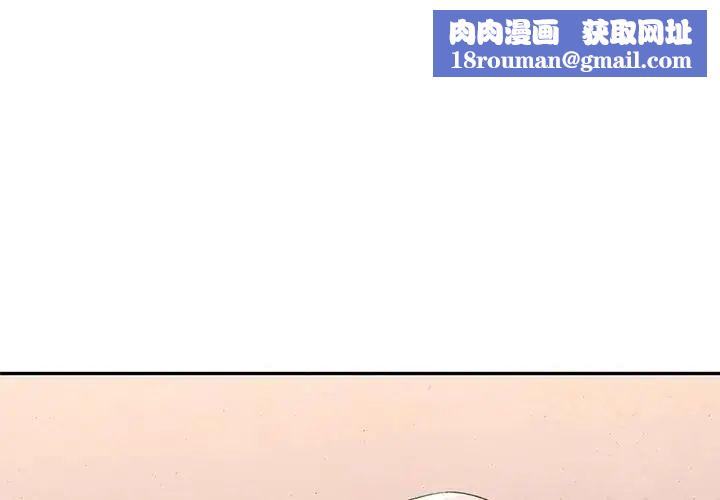 特别课程第20話