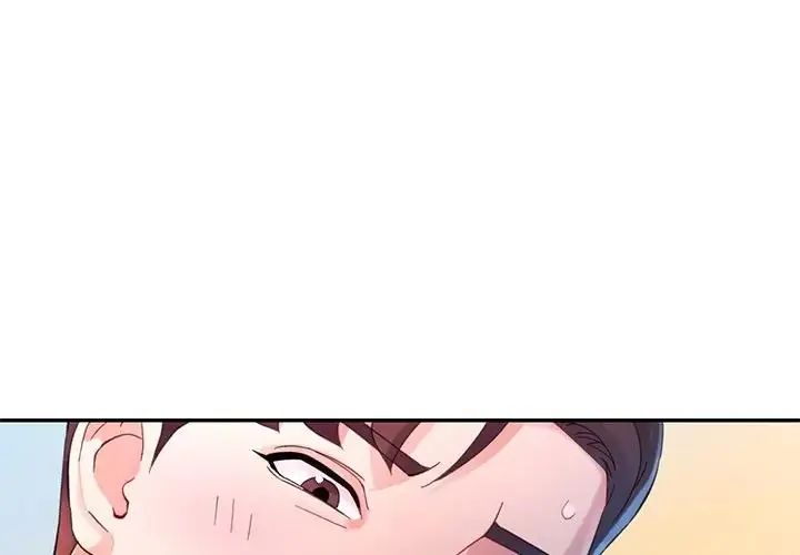 特别课程第20話