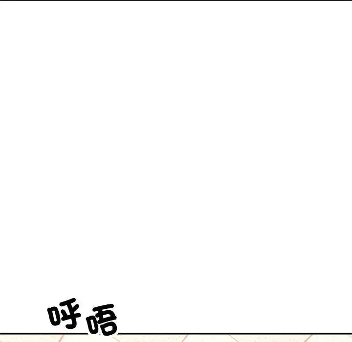 特别课程第20話