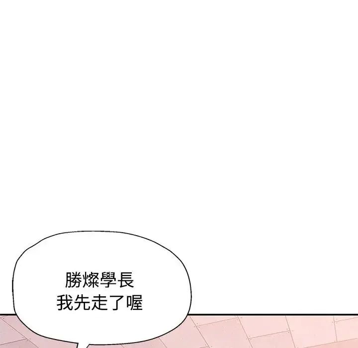 特别课程第20話