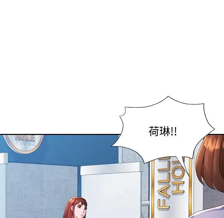 特别课程第20話