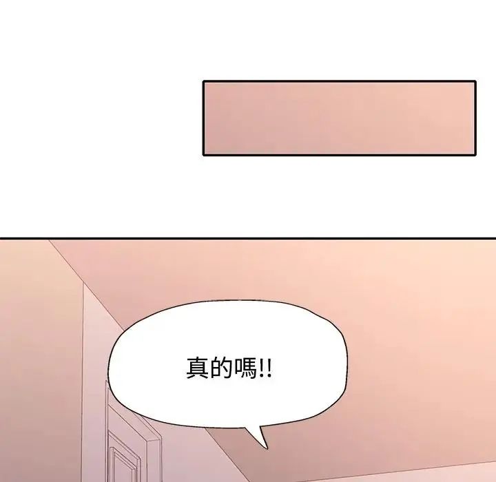 特别课程第20話