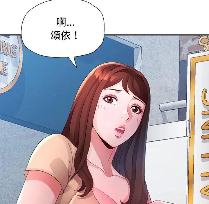 特别课程第20話