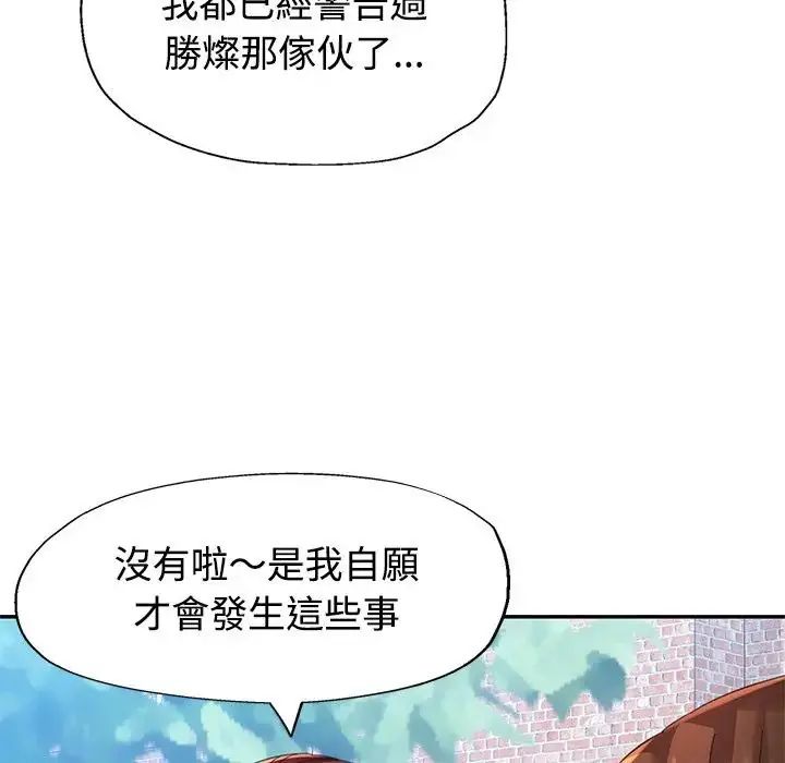 特别课程第20話