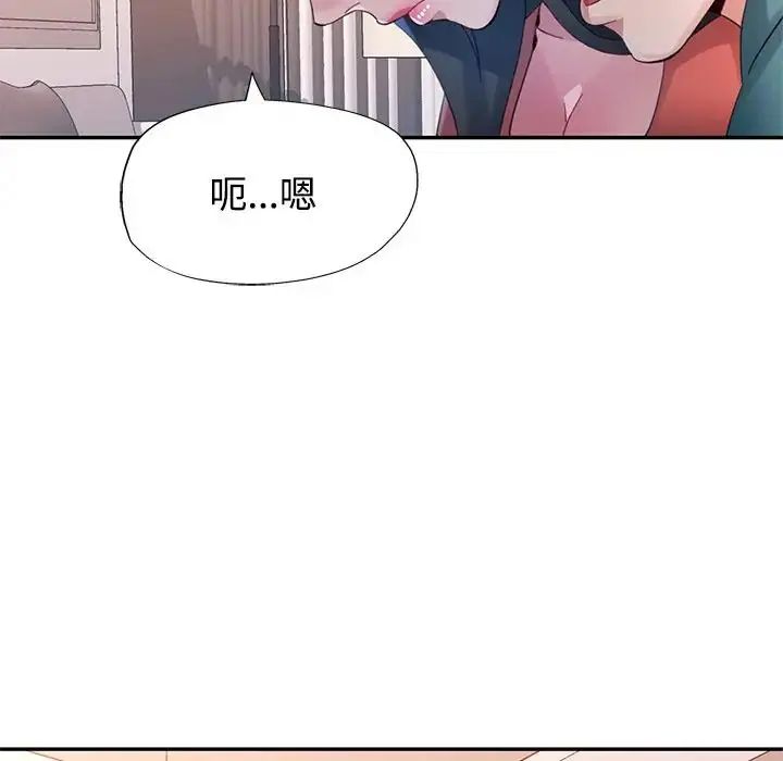 特别课程第20話