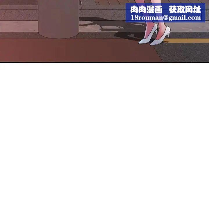 特别课程第20話