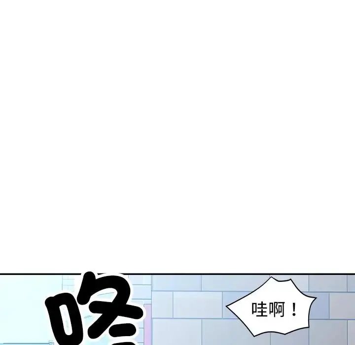 特别课程第20話