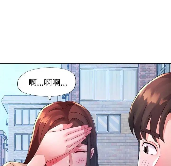 特别课程第20話