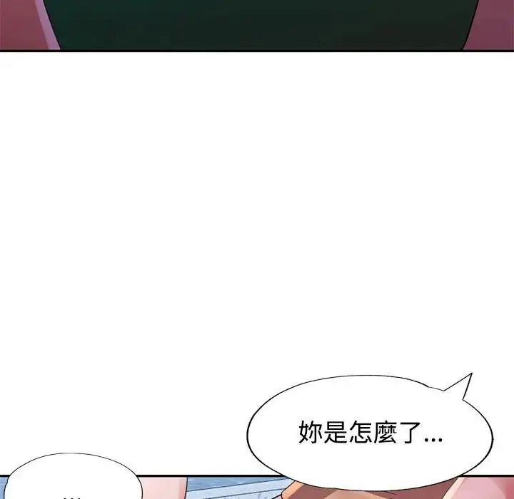 特别课程第20話