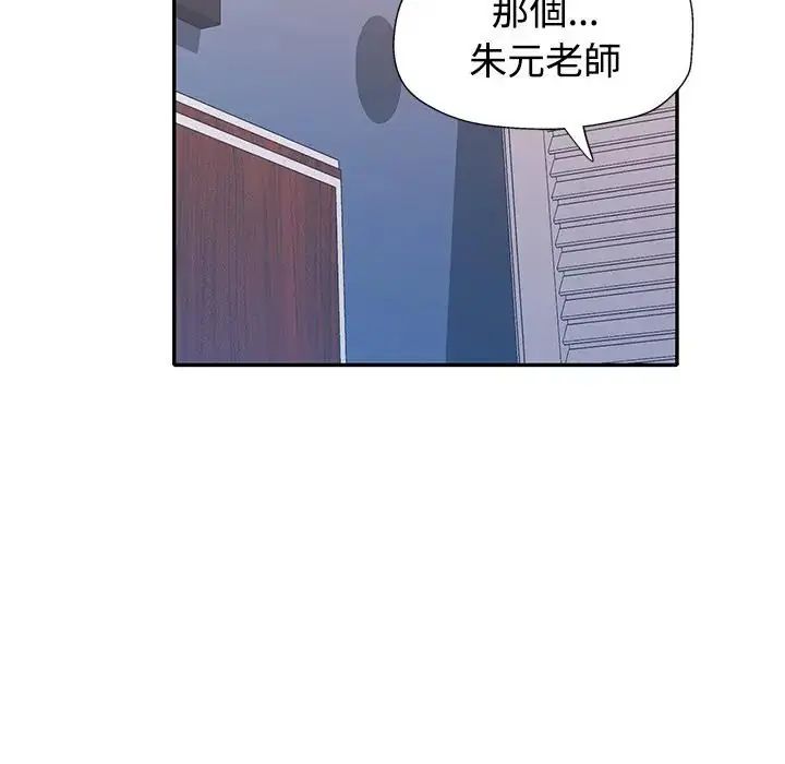 特别课程第20話