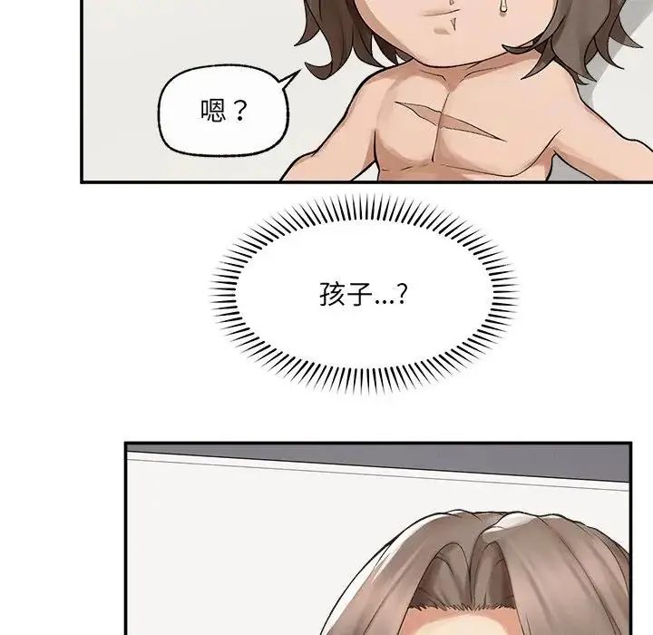 超导体觉醒第44話