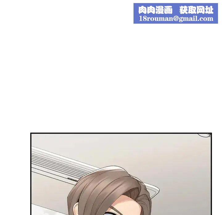 超导体觉醒第44話
