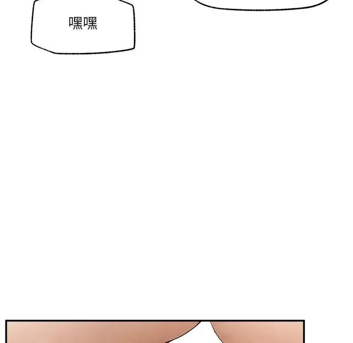 超导体觉醒第44話