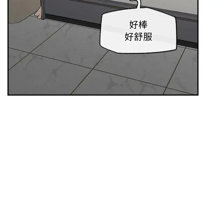 超導體覺醒第44話