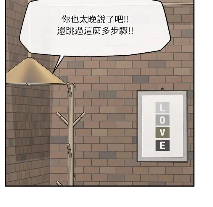 超导体觉醒第44話