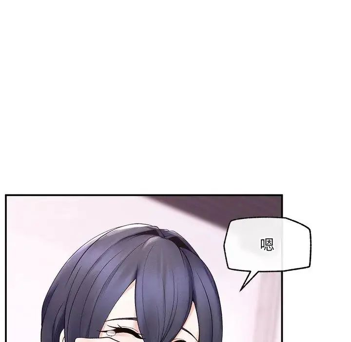 超导体觉醒第44話