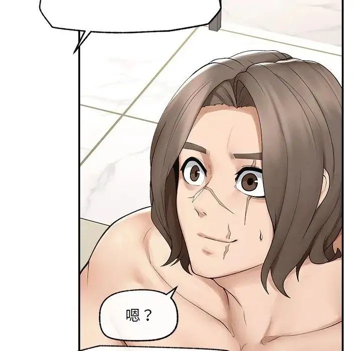 超导体觉醒第44話
