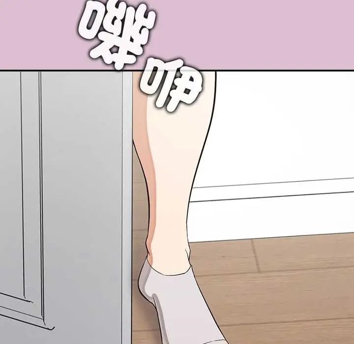 公主殿下要收种子啦！第38話