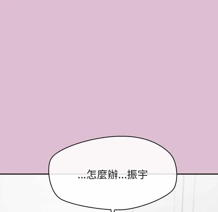 公主殿下要收种子啦！第38話