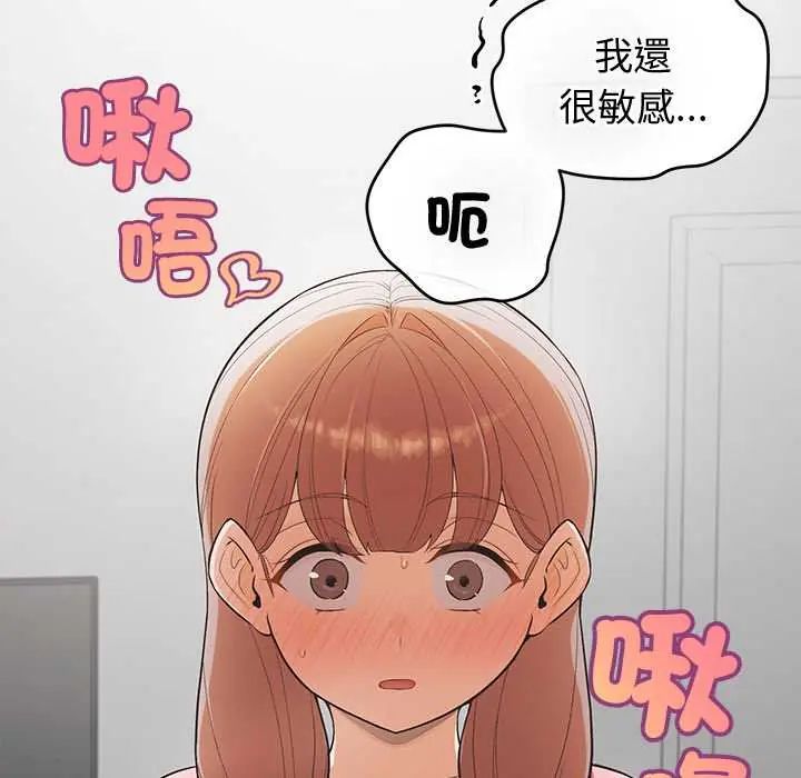 公主殿下要收种子啦!第38話