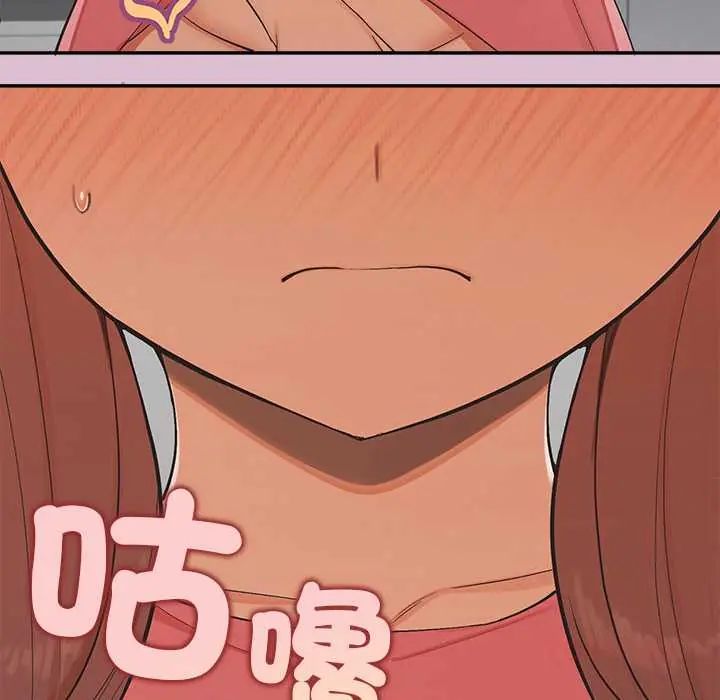 公主殿下要收种子啦！第38話
