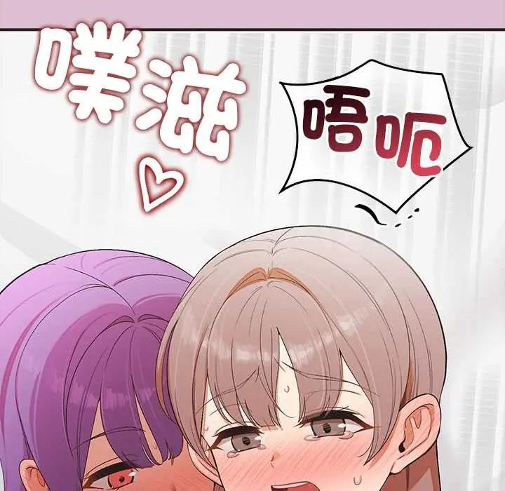 公主殿下要收种子啦!第38話
