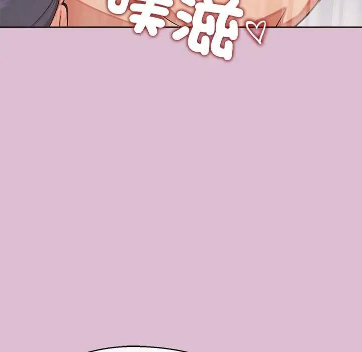 公主殿下要收种子啦！第38話