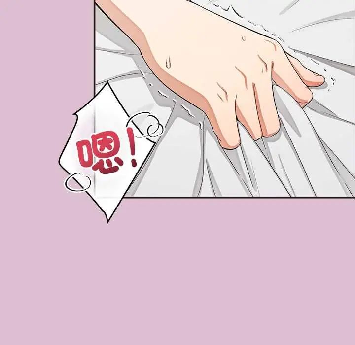 公主殿下要收种子啦!第38話