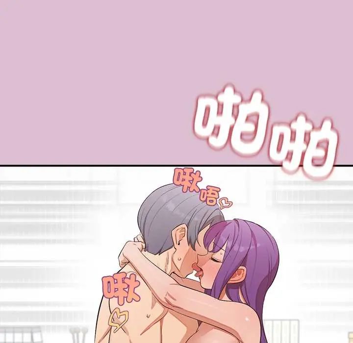 公主殿下要收种子啦!第38話