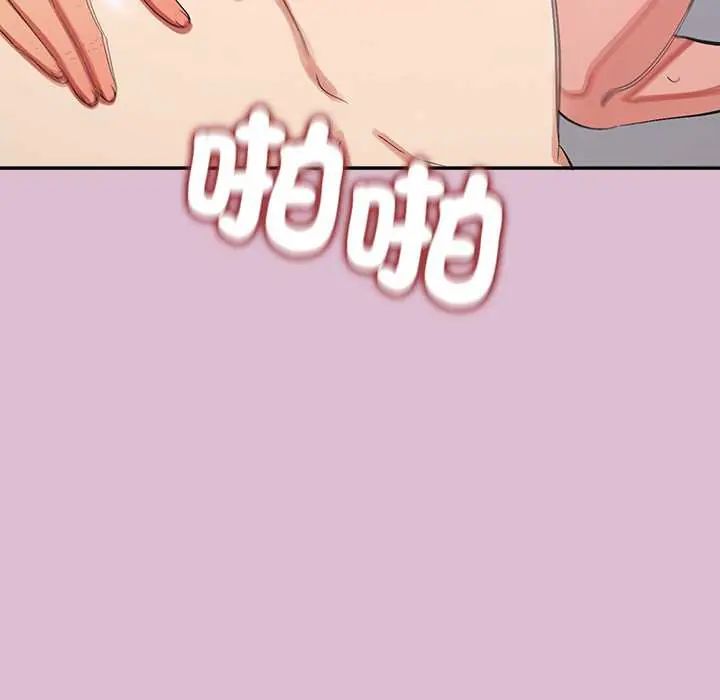 公主殿下要收种子啦！第38話