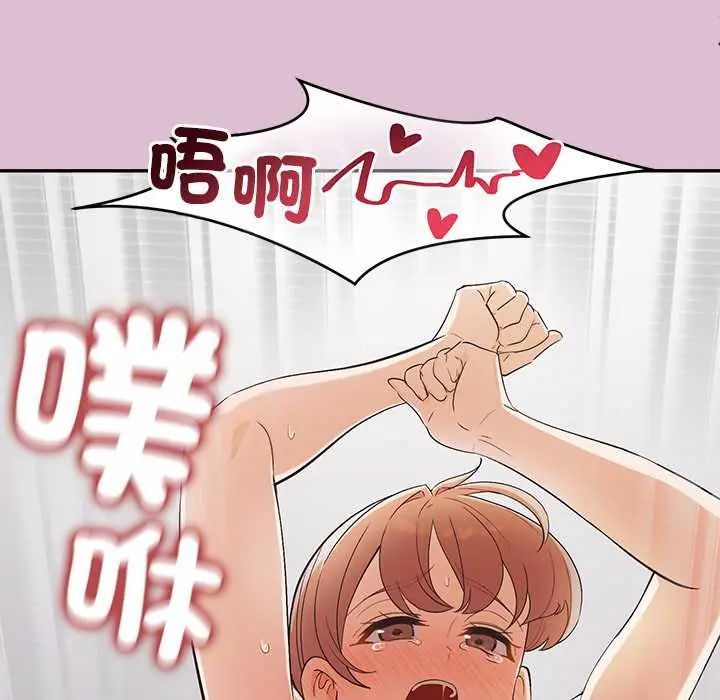 公主殿下要收种子啦!第38話