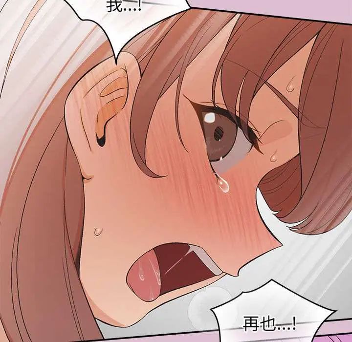 公主殿下要收种子啦!第38話