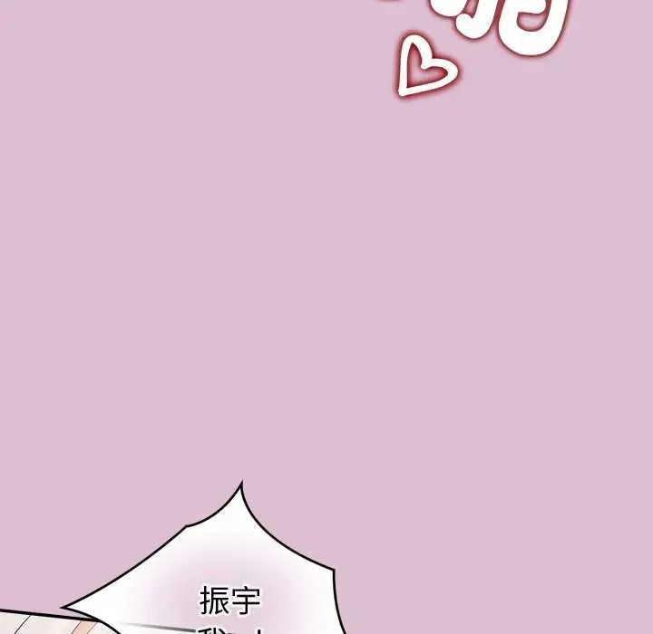 公主殿下要收种子啦！第38話