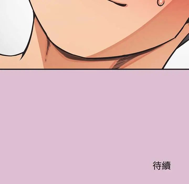 公主殿下要收种子啦！第38話