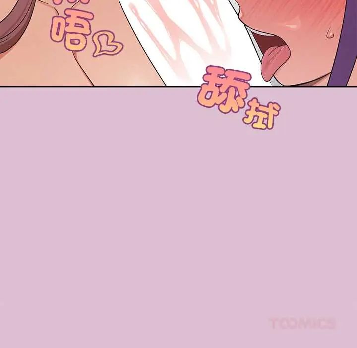 公主殿下要收种子啦!第38話