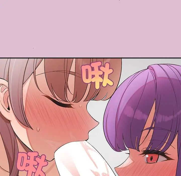 公主殿下要收种子啦！第38話