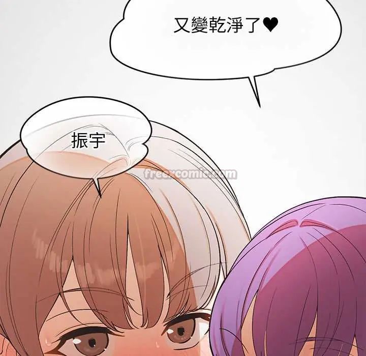 公主殿下要收种子啦！第38話