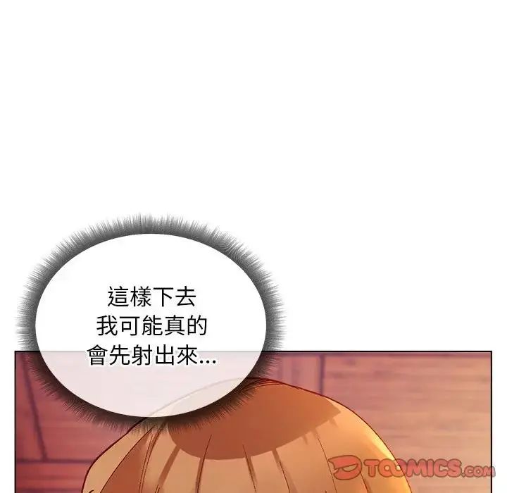 小姐由我来守护第26話
