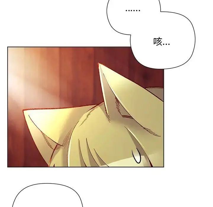 小姐由我来守护第26話