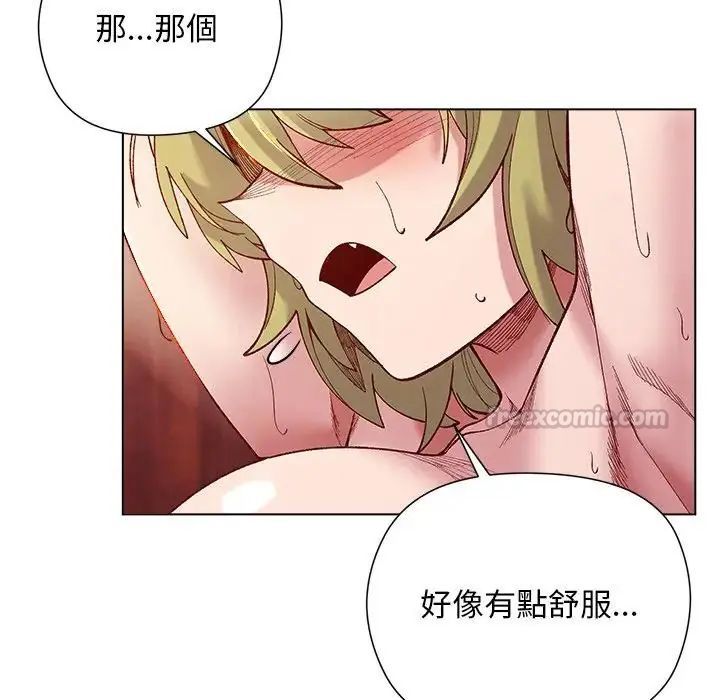 小姐由我来守护第26話