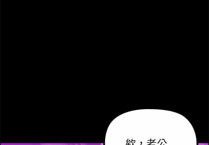 迷雾深处的诱惑第28話