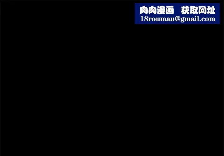 迷霧深處的誘惑第28話