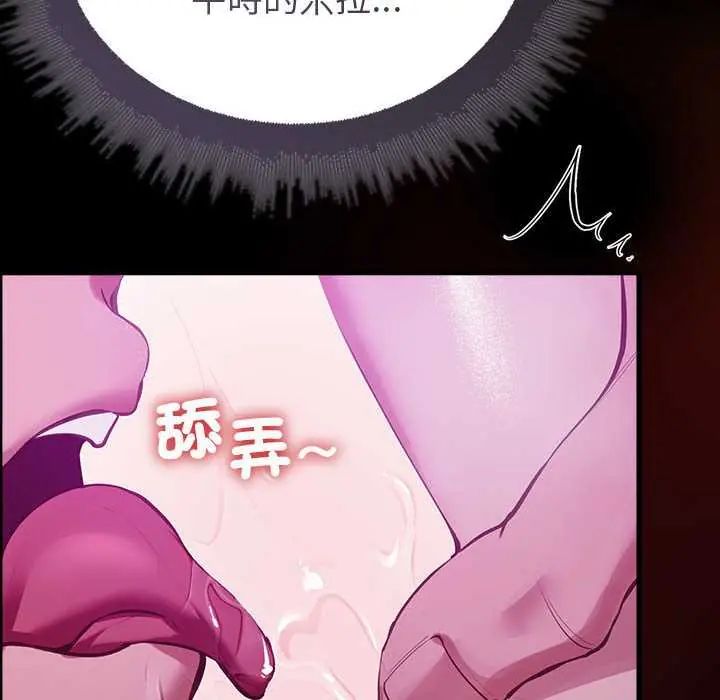 迷雾深处的诱惑第28話