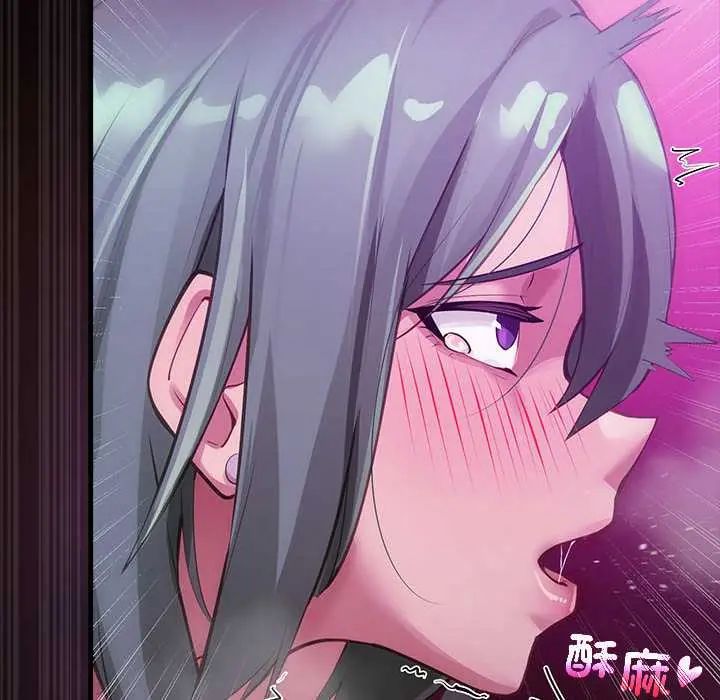 迷雾深处的诱惑第28話
